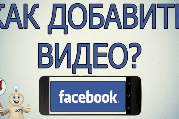 Кракен kr2connect co