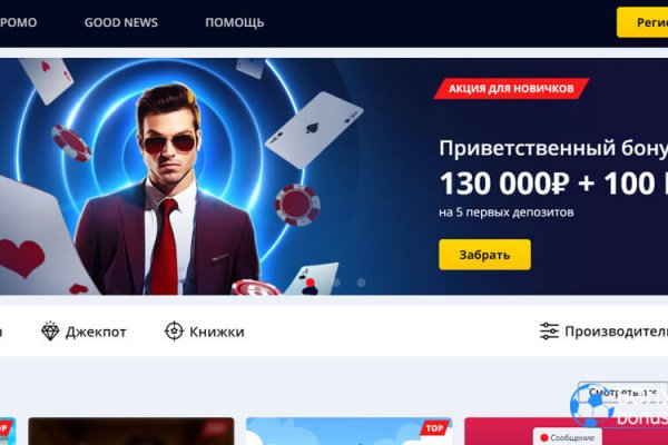 Что продают в кракен маркете