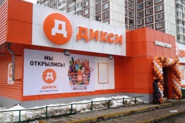 Кракен онион даркнет площадка