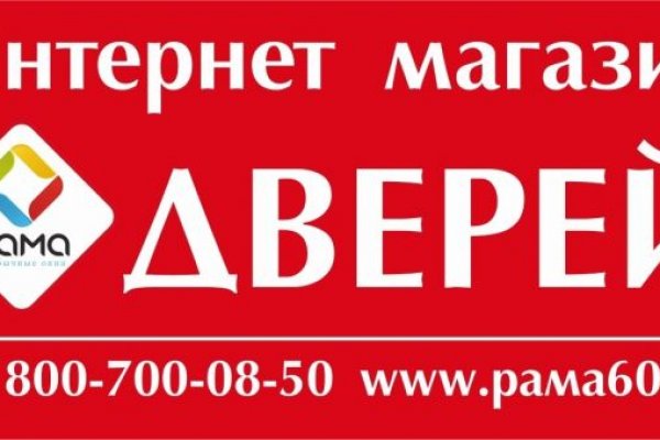 Кракен ссылка 2025