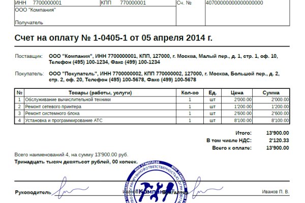 Kra35.cc Вход на сайт главная страница