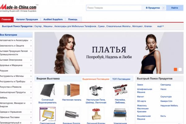 Восстановить аккаунт на кракене