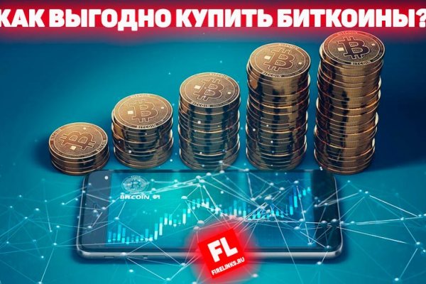 Кракен марке даркнет
