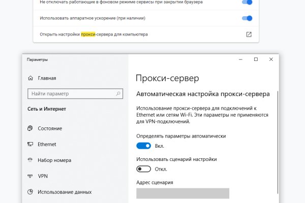 Актуальный домен кракена