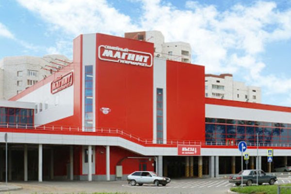 Кракен это сайт что продают