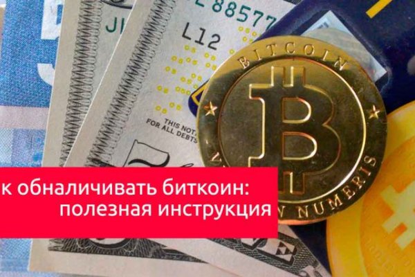 Рабочие ссылки на кракен 2025