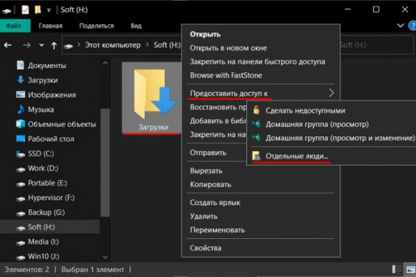 Официальный сайт даркнета