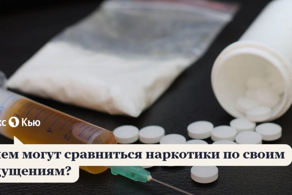 Кракен даркнет зеркало