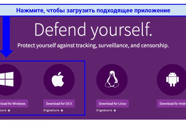 Почему не заходит на кракен