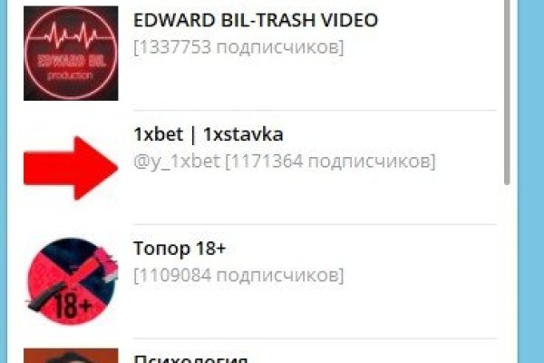 Зайти в кракен