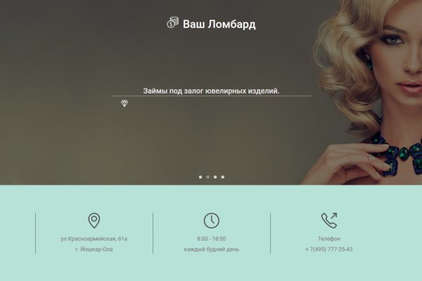 Кракена точка нет