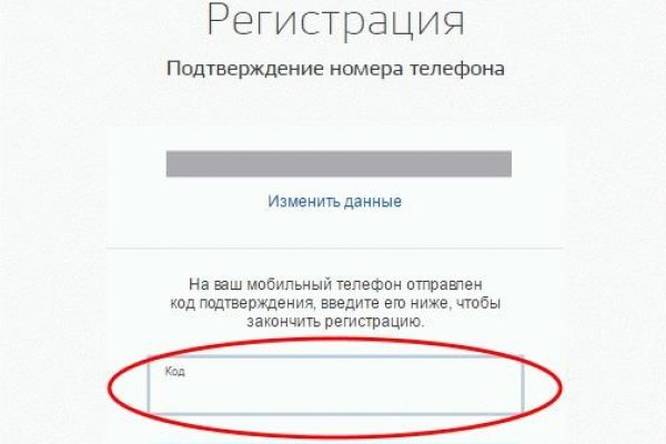Kraken ссылка kraken torion