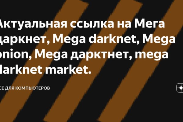 Что за кракен маркет
