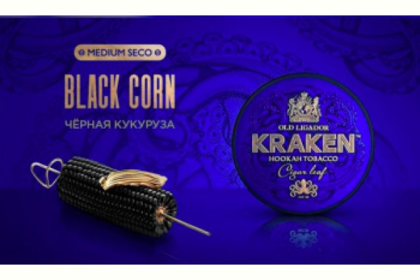 Кракен ссылка на сайт
