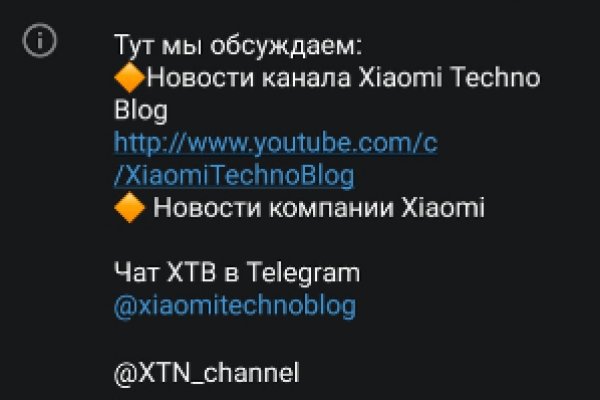 Как восстановить аккаунт кракен