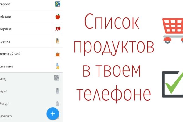 Где найти рабочую ссылку кракен