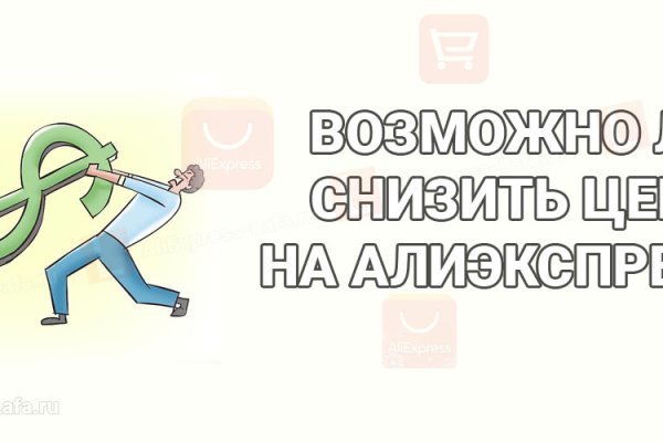 Кракен торговая