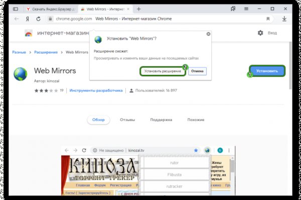 Кракен наркомаркетплейс
