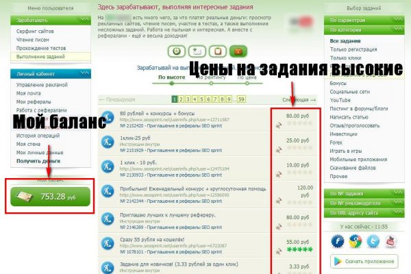 Кракен торговая площадка даркнет
