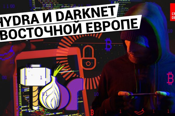 Кракен ссылка прокатис