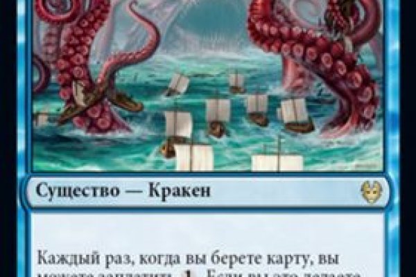 Кракен дарксайд 2025 ссылка