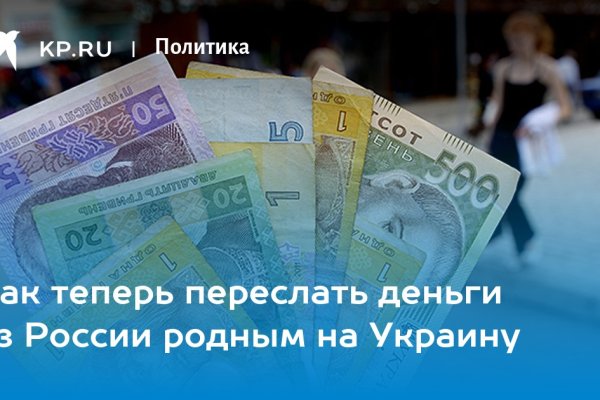Кракен интернет