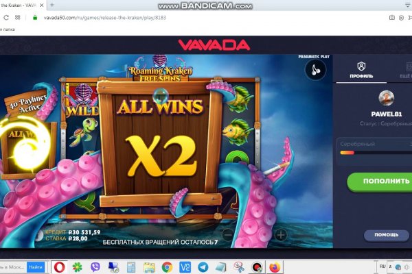 Kraken зеркала gigageek ru