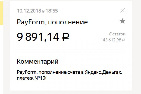 Kraken что это за сайт