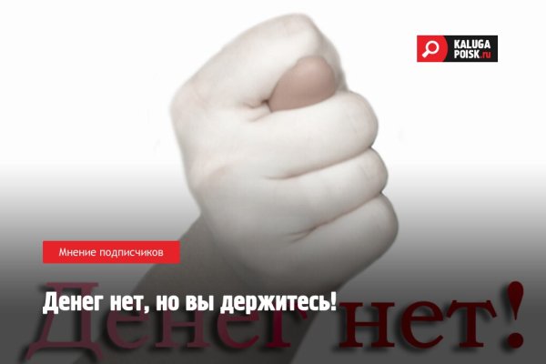 Кракен сайт упал