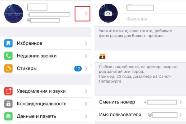 Кракен наркоман