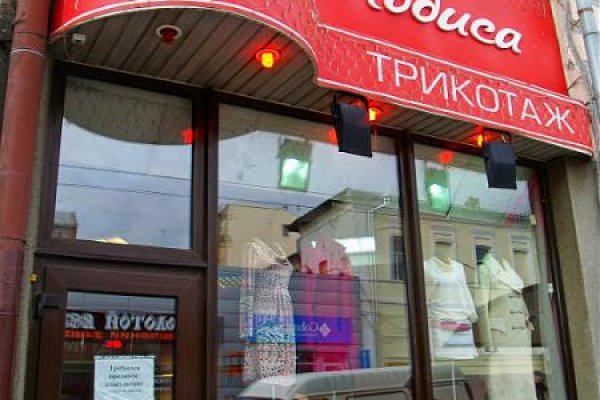 Где найти ссылку на кракен