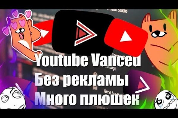 Регистрация на кракен