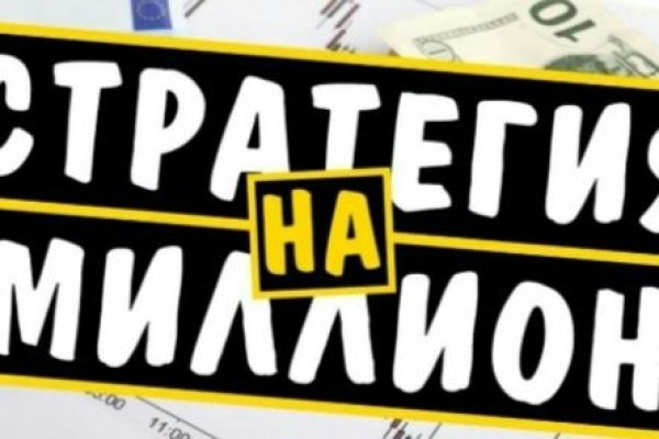 Кракена точка нет