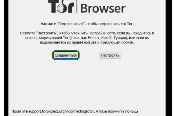 Kraken ссылка krakentor site