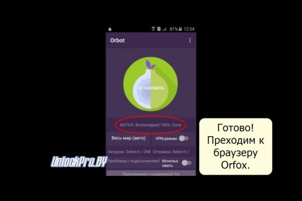 Kraken market ссылка