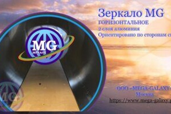 Сайт мега кракен