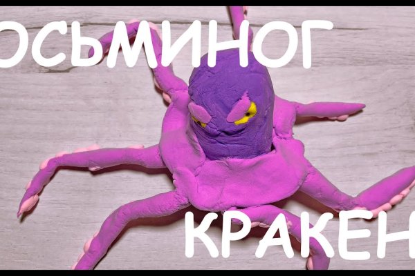 Оригинальная ссылка на магазин кракен