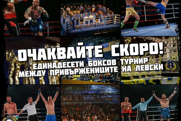 Не могу зайти в кракен
