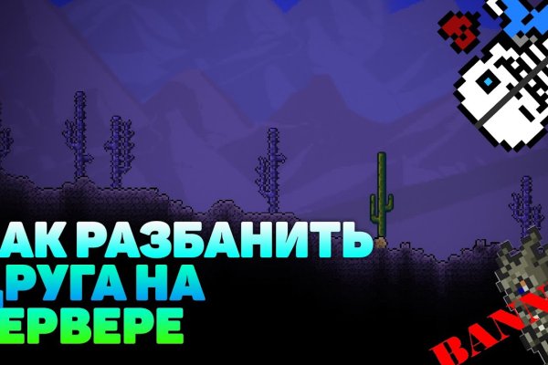 Кракен сообщество