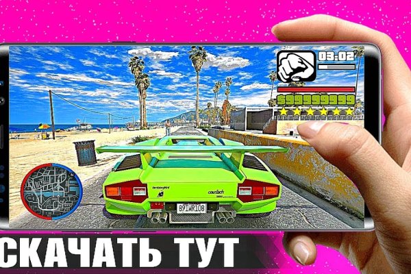 Kra33.cc Вход на сайт главная страница