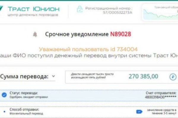 Кракен даркнет маркет