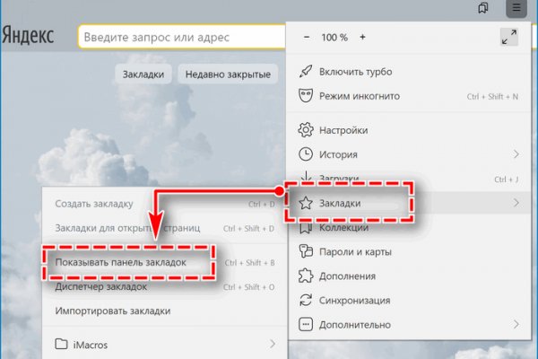 Как зайти на кракен с телефона андроид