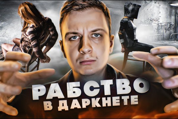 Магазин кракен как попасть