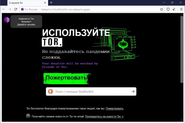 Ссылка кракен сегодня