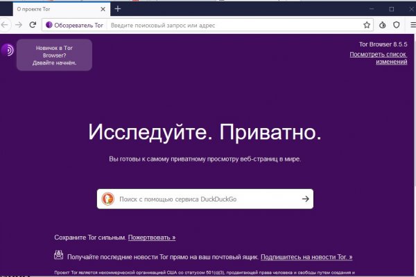 Kraken рабочий