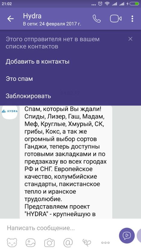 Мега кракен блэк спрут