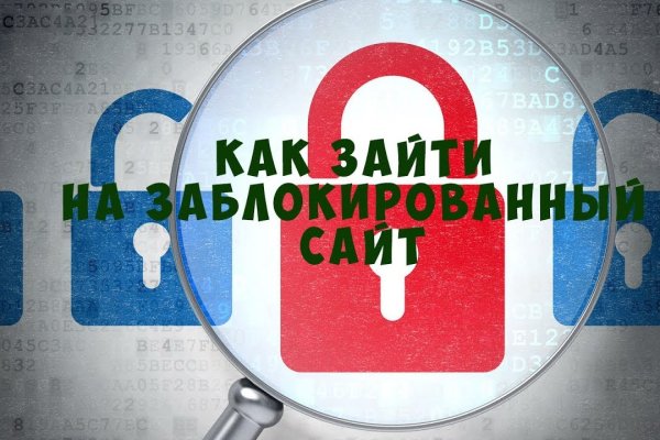 Kraken официальное зеркало kraken dark link