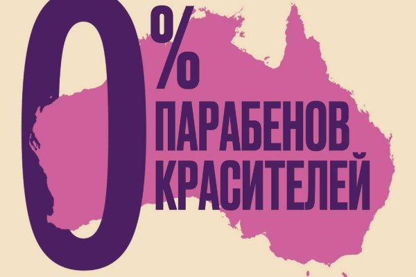Как зайти на кракен браузеры