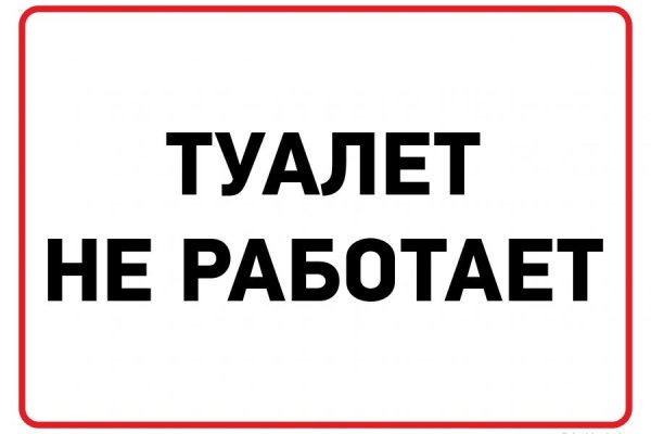 Кракен тор